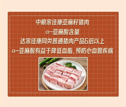 三月不知肉滋味下一句，为什么孔子三月不知肉滋味