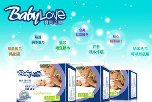 中国有什么好的母婴用品品牌？