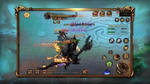 传奇续章什么组合厉害