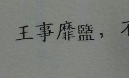 藩怎么读 拼音，藩怎么读