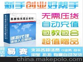 自己创业做软件，也就只能靠软件了，想法不好想啊