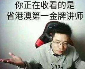 大司马在哪里直播?,大帝直播间