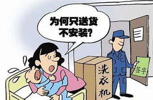 快递公司必须送货上门么？