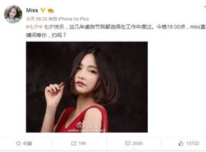 LOL若风直播的时候为什么哭