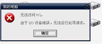 u盘读不出来怎么修复,u盘读不出来怎么修复数据
