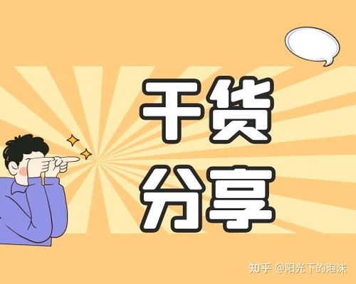 财务总监面试自我介绍怎么说好