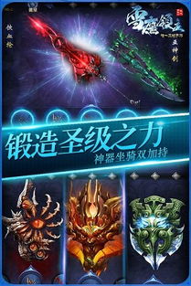 雪鹰领主手游新手职业选择推荐