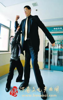 巨人赵亮的儿子