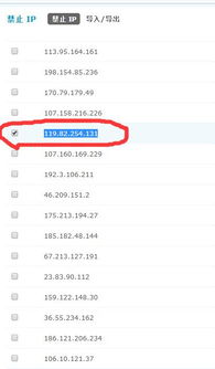 我的dish出问题了？站长帮解决的！