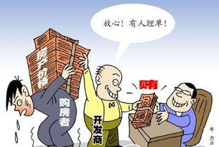 高中政治课本中的“清理规范隐性收入”中，隐性收入