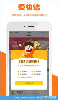 兼职猫网页版是怎么登陆的？找兼职除了兼职猫、一