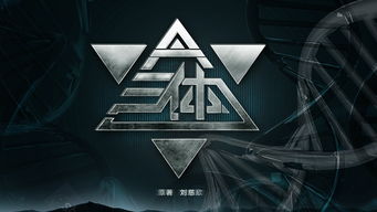 请问一下，企鹅影视出品的电视剧是不是全是网剧？