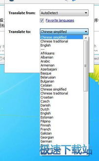 googletranslate下载,googletranslate翻译