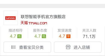 在哪个网站买手机是正品又便宜点,淘宝手机可以买吗