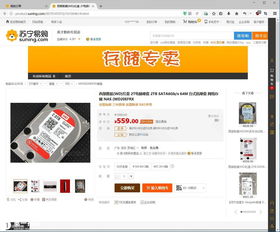 苏宁易购有假的东西吗？