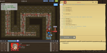 codecombat官网,codecombat下载