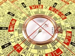 阴阳风水罗盘下载,阴阳风水书籍大全