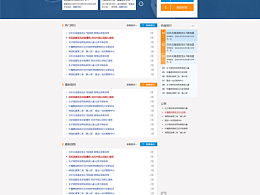 问答平台有那些？