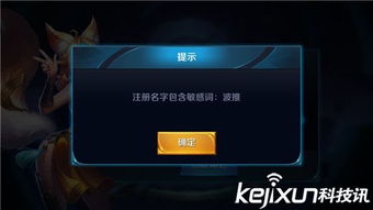 网警监控的敏感词汇有哪些？