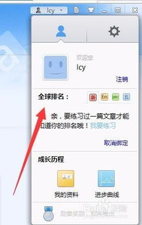 新手学电脑打字,手应放在键盘哪几个键上