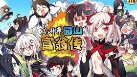 荒神罪袖里乾坤在哪掉