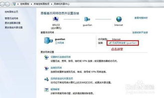 怎么查询电脑ip地址