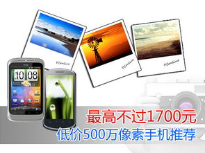 200万像素、300万像素、500万像素的分辨率各是多少？