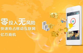 点广告赚钱是怎么回事？