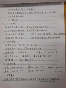 如何写企业策划书,怎么做计划书