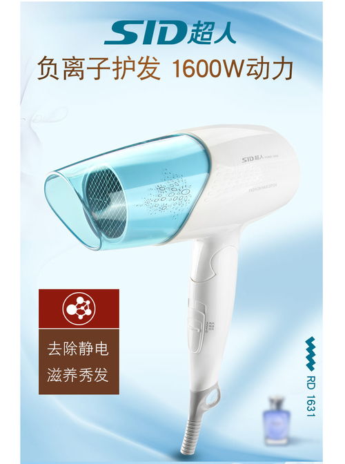 家用电吹风哪个牌子好,充电式电吹风哪个牌子好