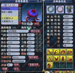 梦幻西游宝宝怎么打打书