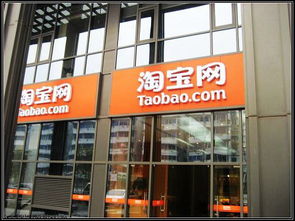 淘宝网上开店需要什么条件？！