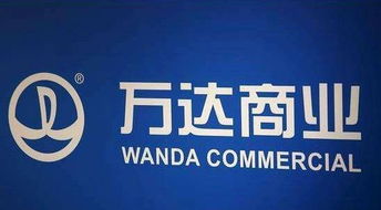 万达电商的模式介绍