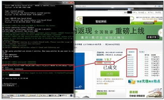 易拍网是不是真的啊会不会是骗人的啊
