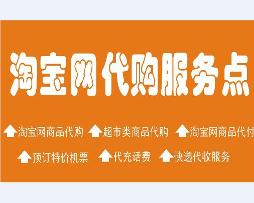 淘宝代购为什么便宜那么多?