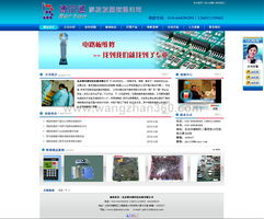 给个在线代理的网页要能用的