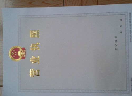 城乡个体工商户管理暂行条例的第九条