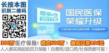 众安在线财产保险官网