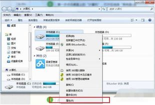 电脑不能粘贴复制怎么办,电脑不能粘贴复制是怎么回事