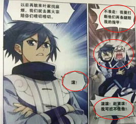 吹灰之力是不是成语