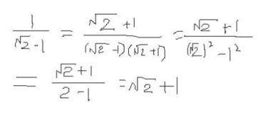 开方公式是什么