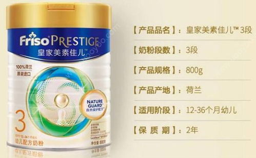 婴儿奶粉什么品牌最好