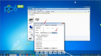 打印机脱机是什么意思？如何恢复？