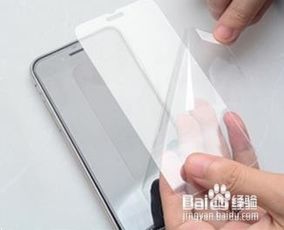 手机贴膜技巧 手机贴膜怎么贴