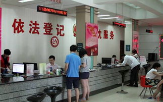 民政局婚姻登记处周末上班吗