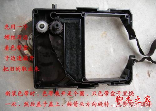 打印机色带怎么更换？