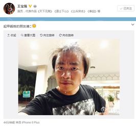 马喆起诉王宝强，要求王宝强删除微博？什么情况！