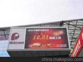 led广告显示屏,led灯广告牌多少钱一平