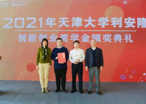 想在天津创业，有什么好项目？