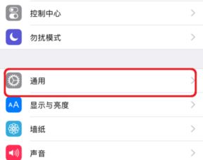 怎么查询苹果手机的生产日期